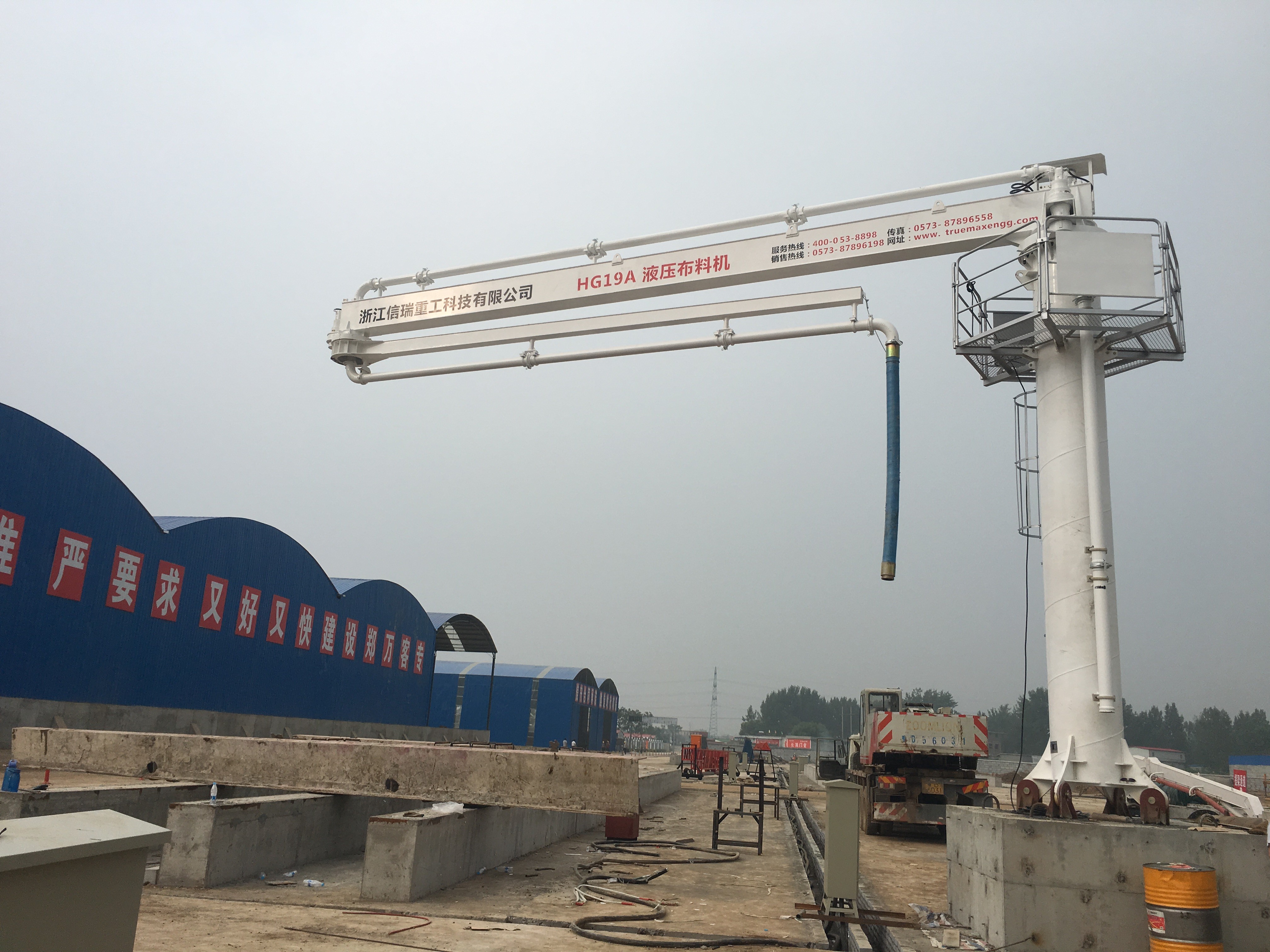 制梁場(chǎng)布料機(jī) 制梁場(chǎng)布料機(jī)