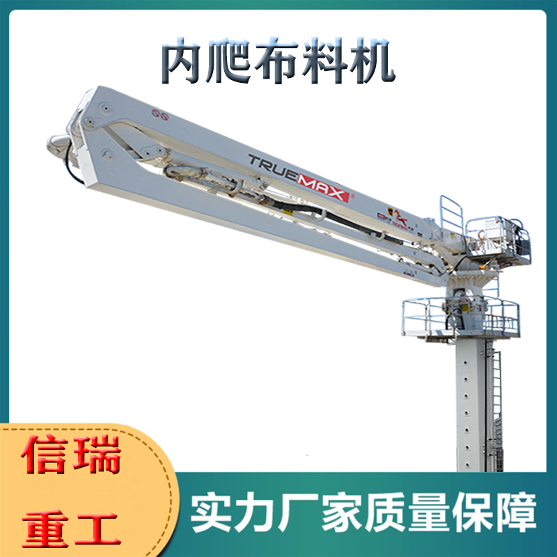 1692586002208585.jpg 內(nèi)爬布料機.jpg