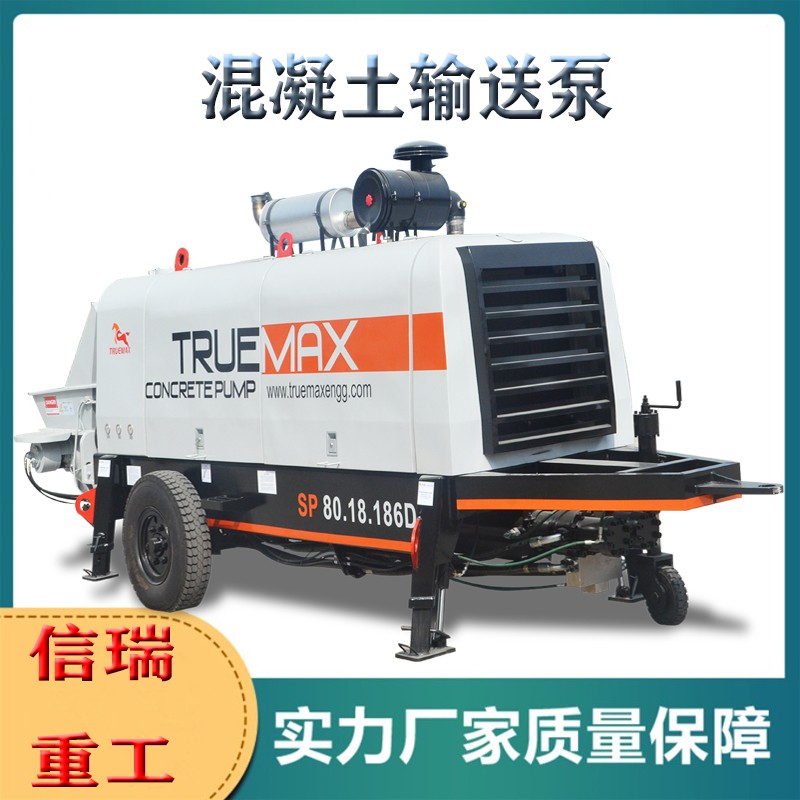 1693797741169910.jpg 混凝土輸送泵1.jpg